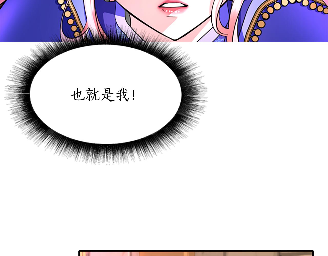 第3话 看到过去27