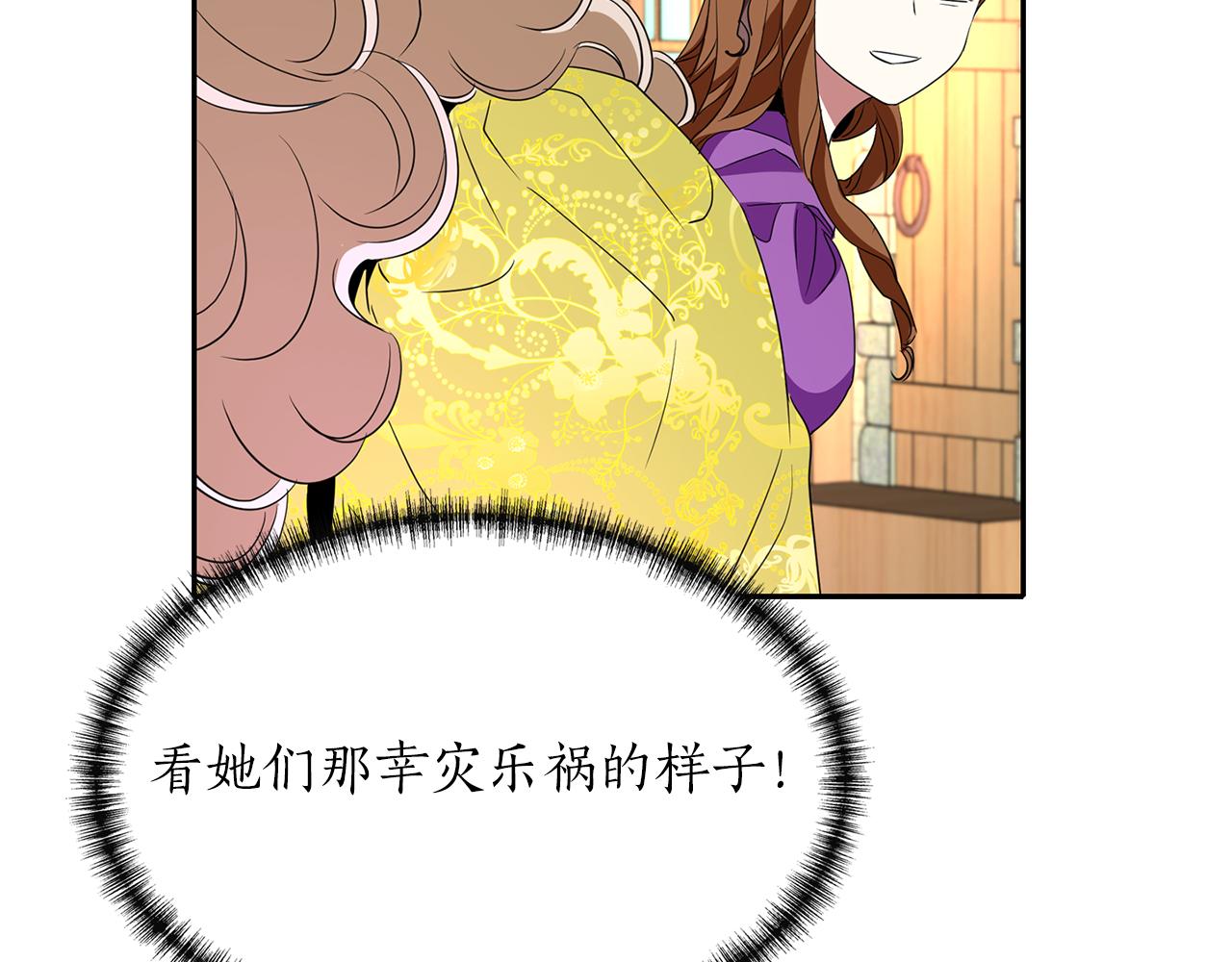 第15话 假装恩爱153