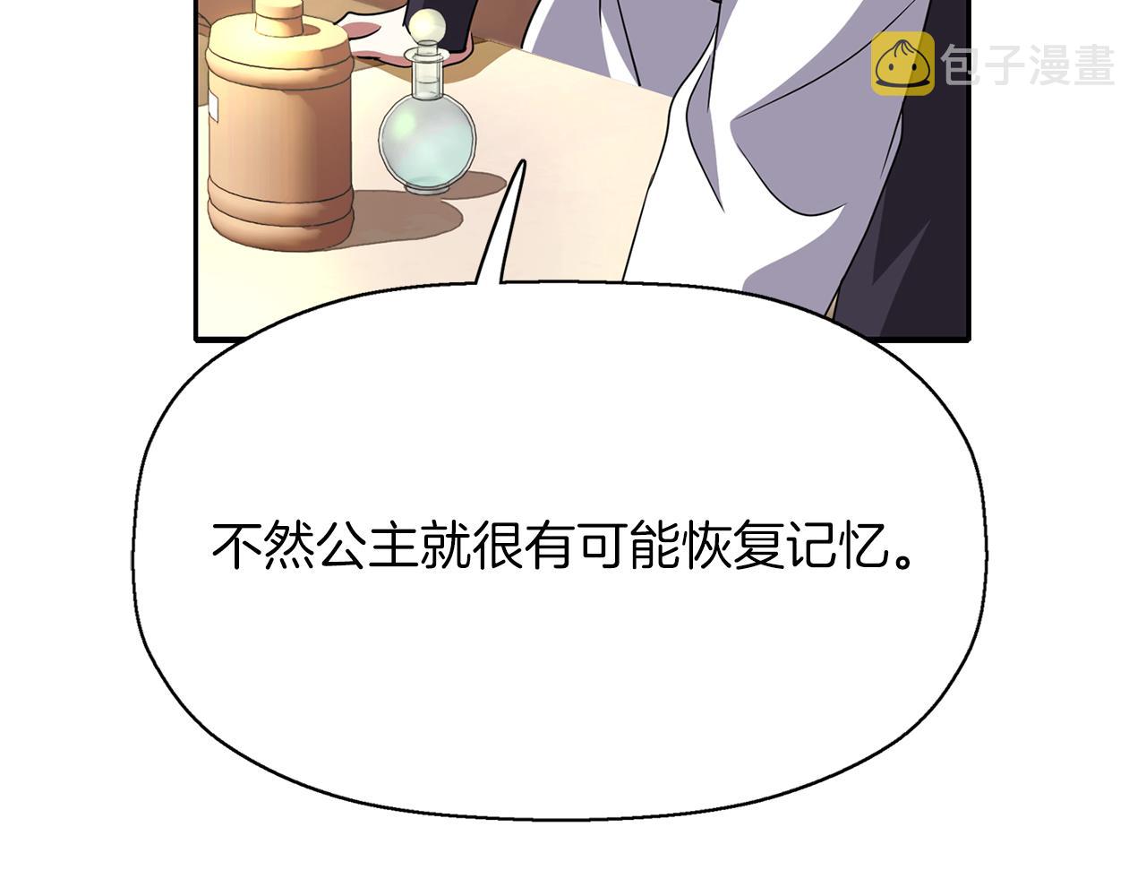 第42话 可怕的死神81