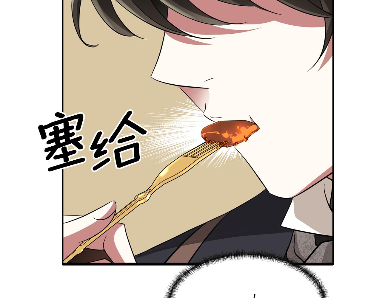 第43话 小气的神灵？86