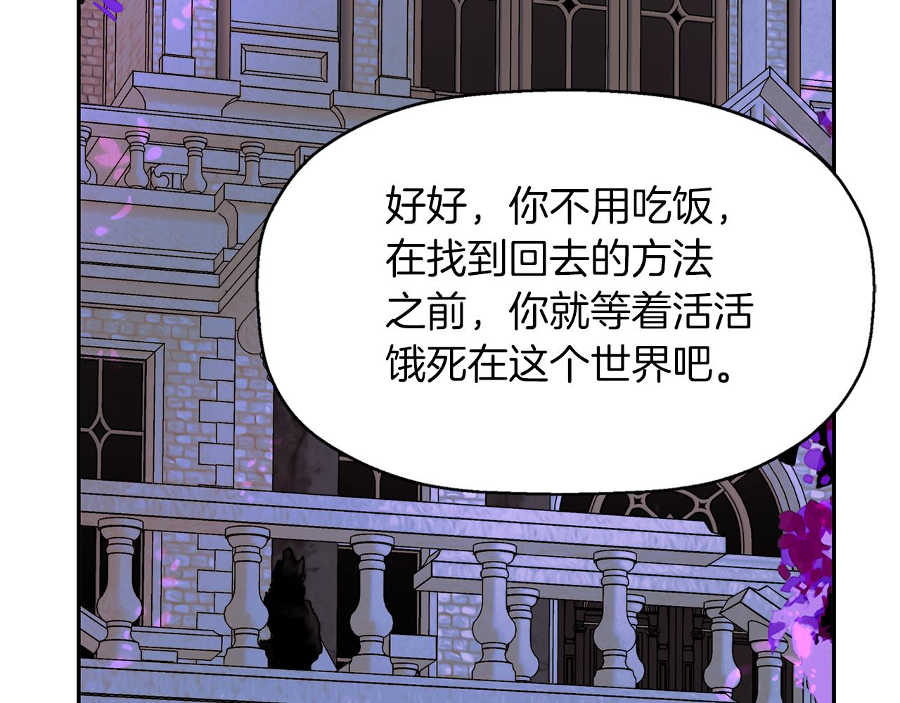 第42话 可怕的死神70