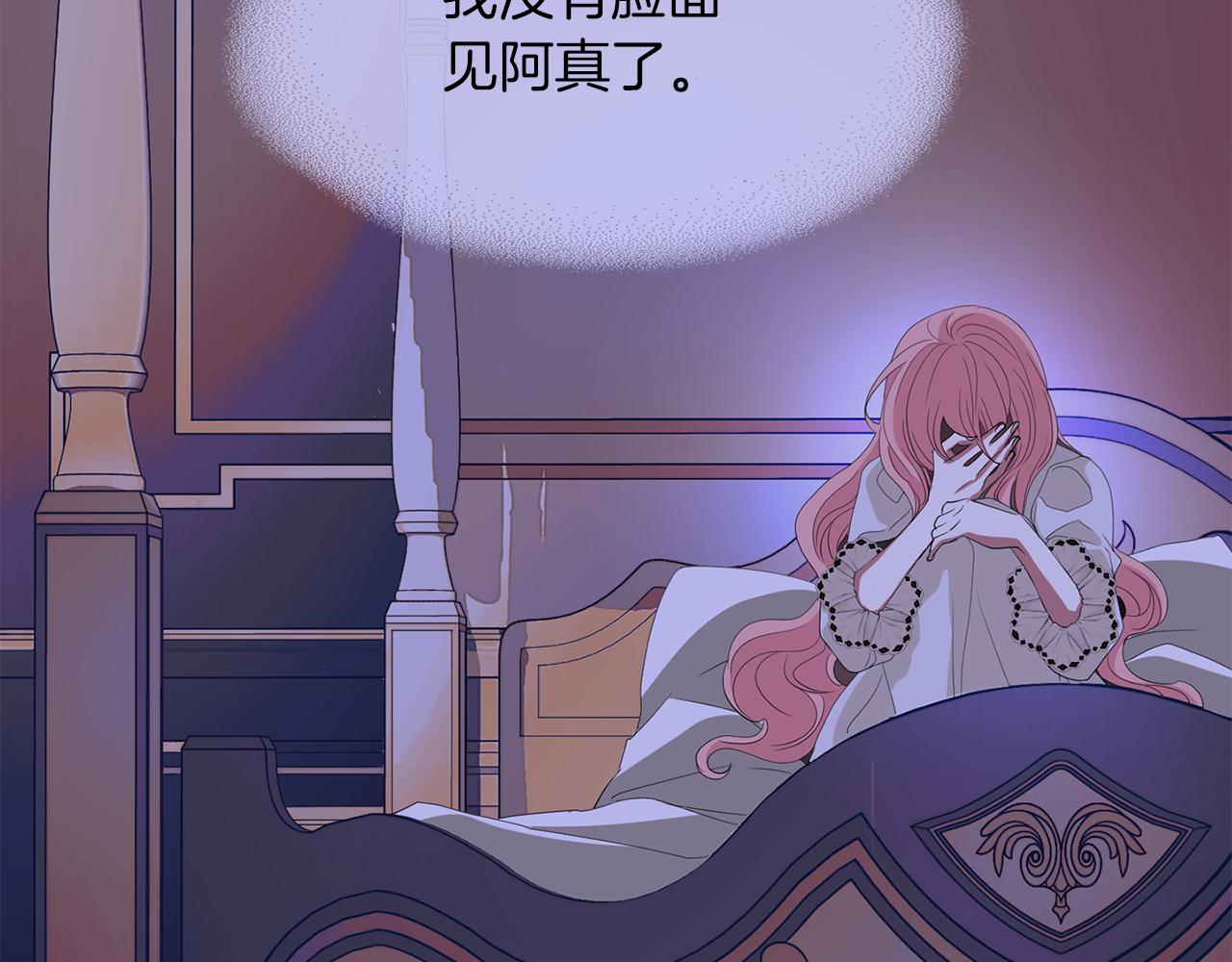 第43话 小气的神灵？142
