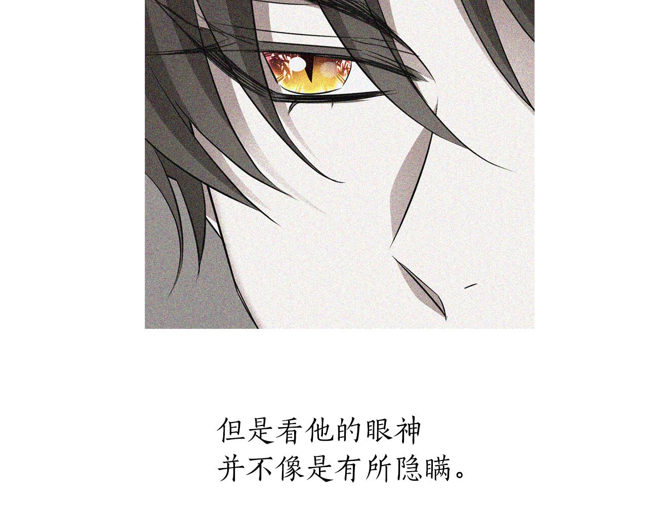 第2季完结话 他去哪儿了121