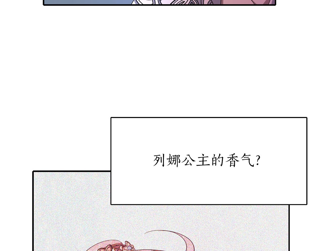 第19话 感谢相救25