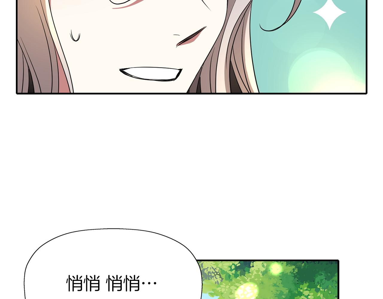 第29话 秘密151