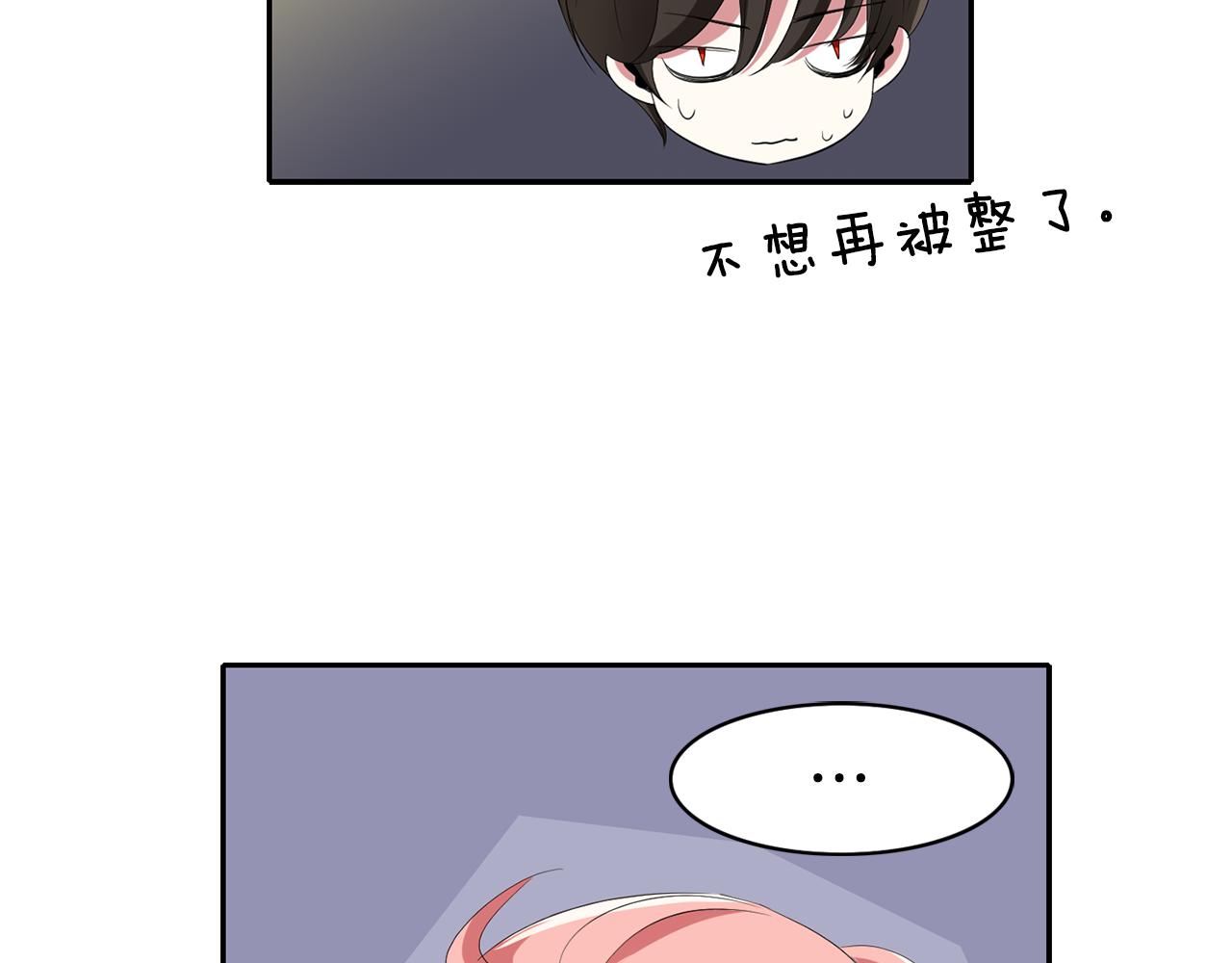 第41话 结界？132