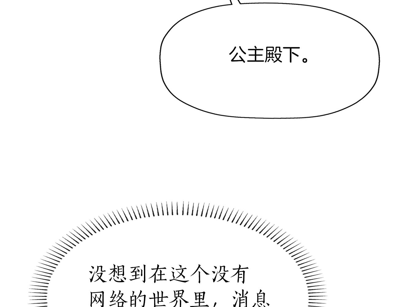 第37话 保密92
