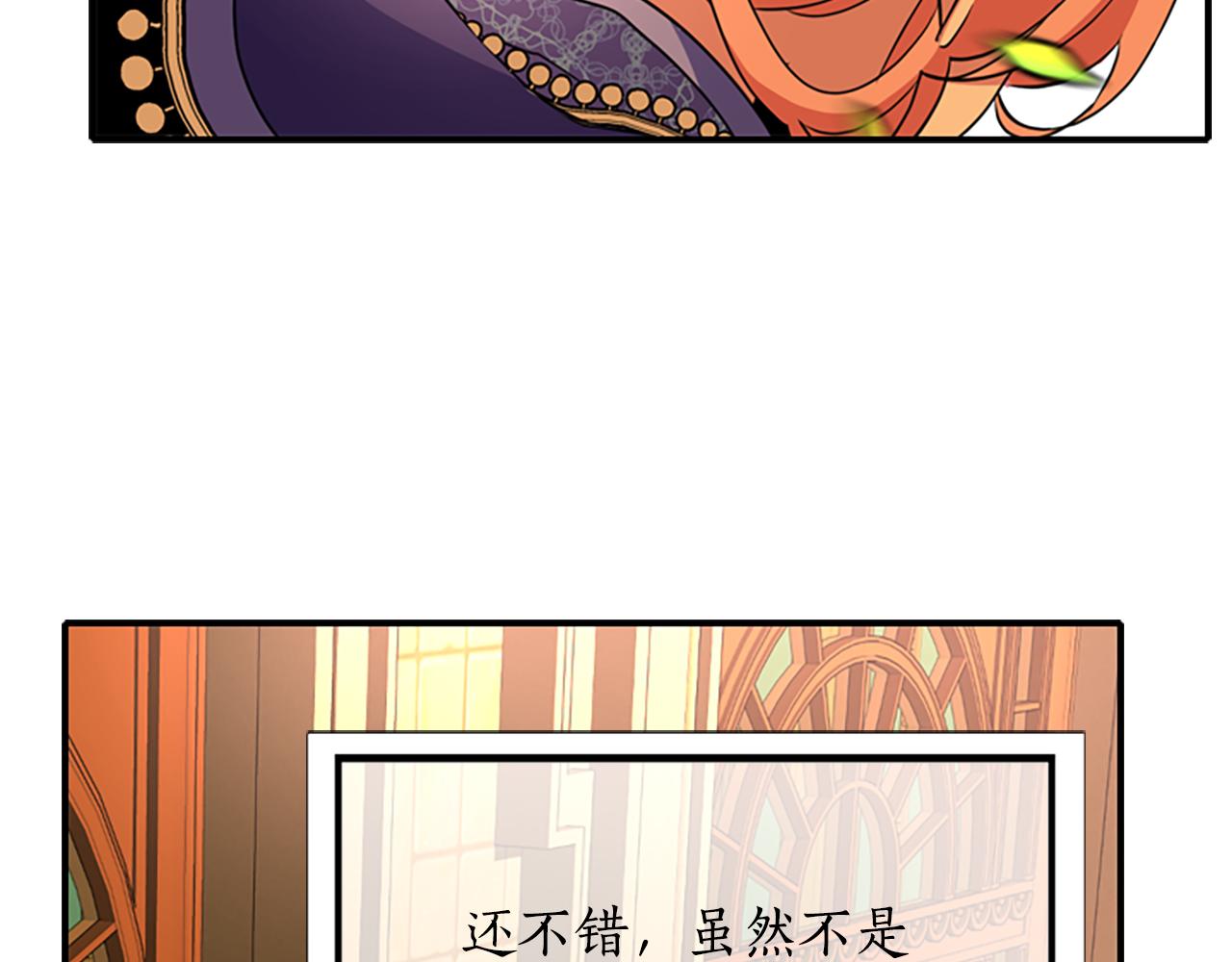 第4话 夜闯公爵府54