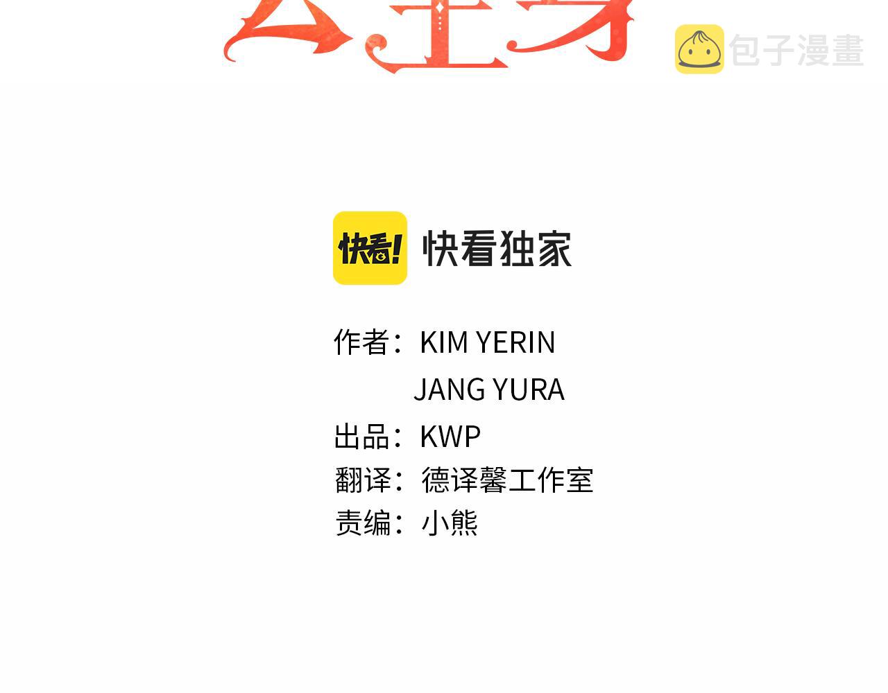 第37话 保密55