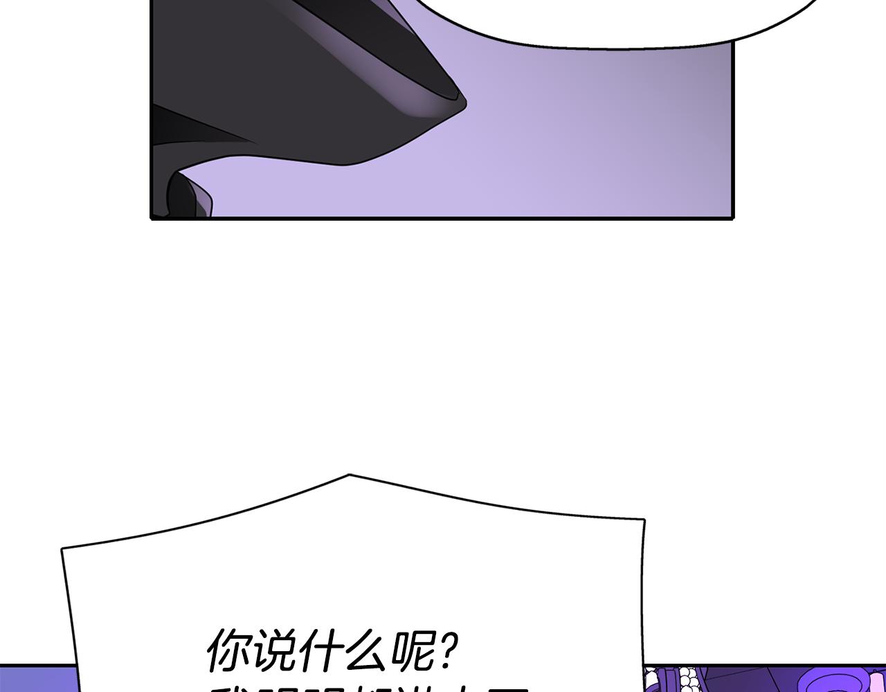 第41话 结界？87