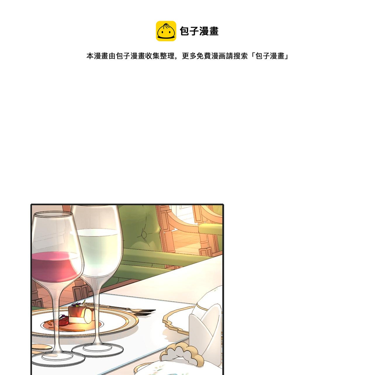 第29话 秘密68