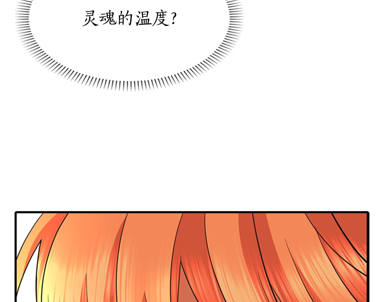 第3话 看到过去63