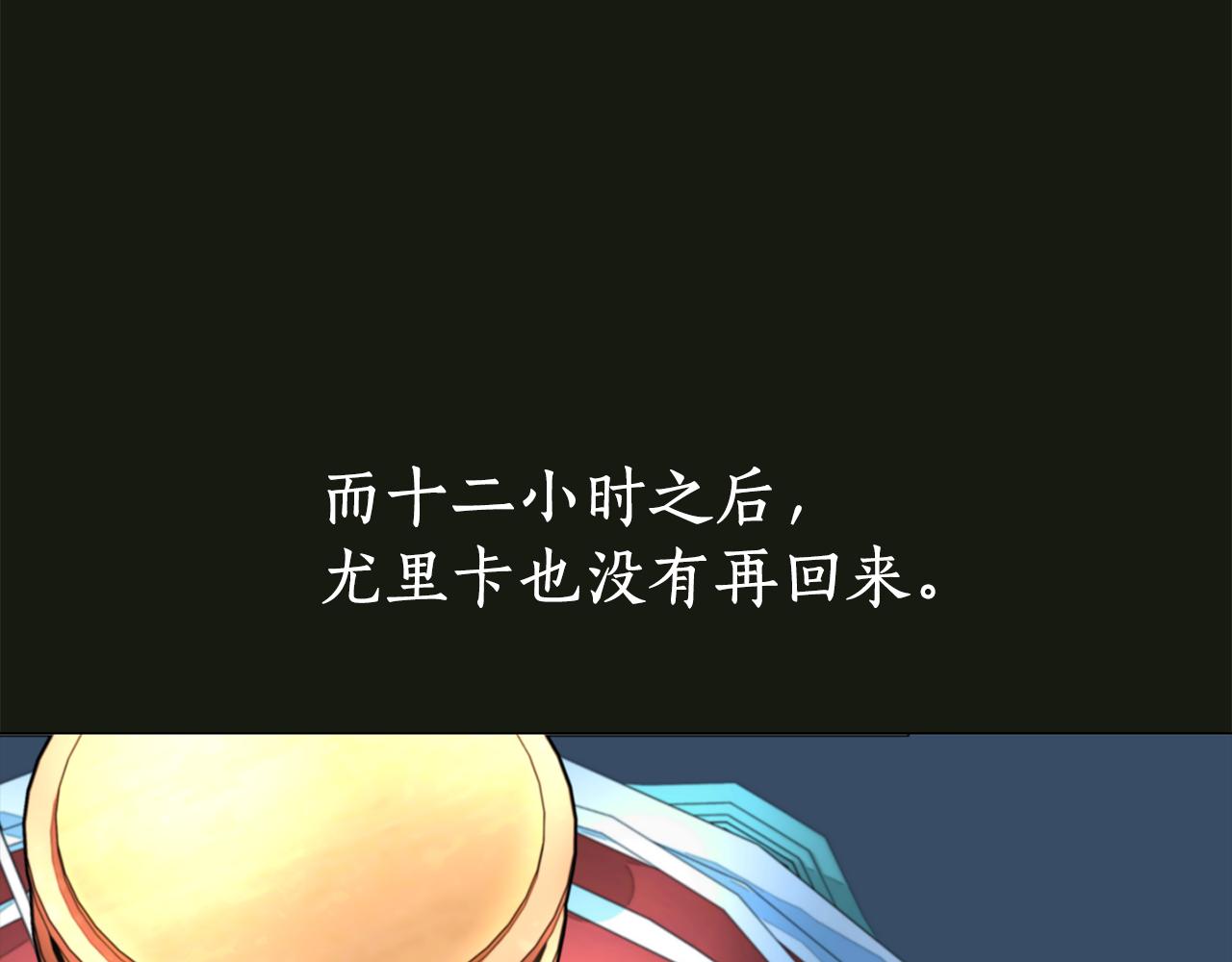 第32话 黑魔法88