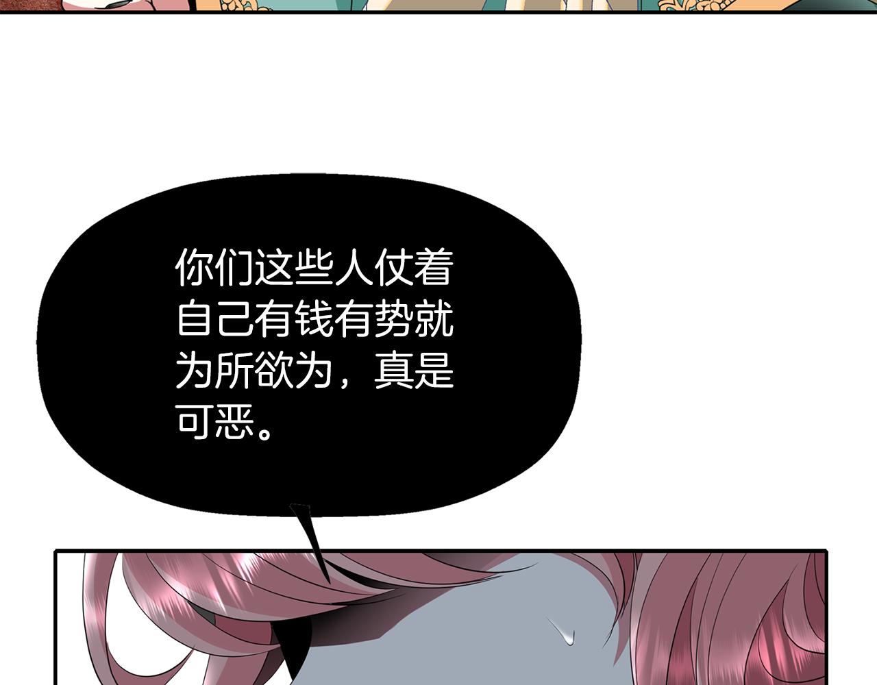 第51话 饶你一命51