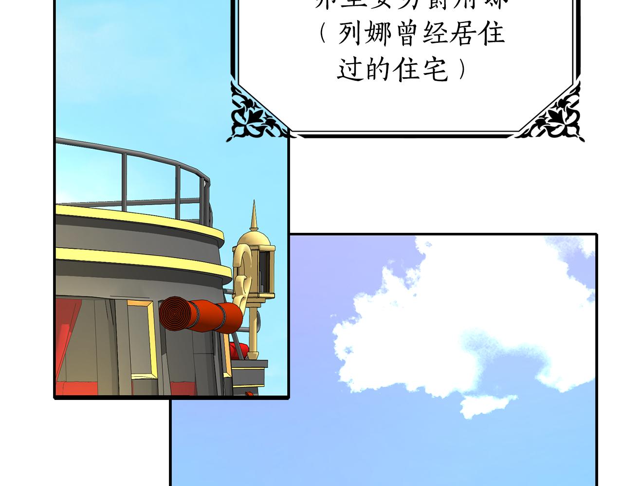 第47话 阿真的未来49