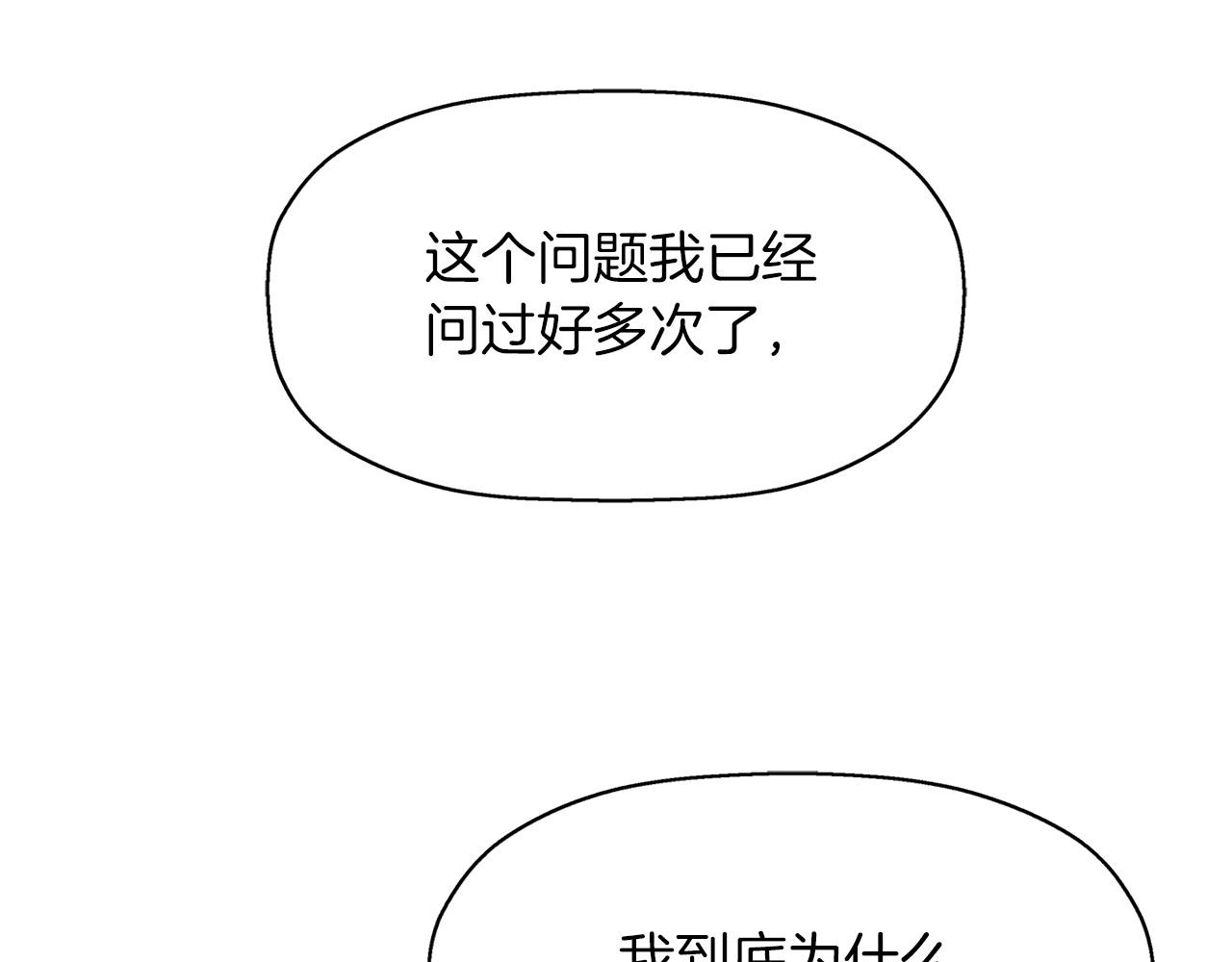 第19话 感谢相救94