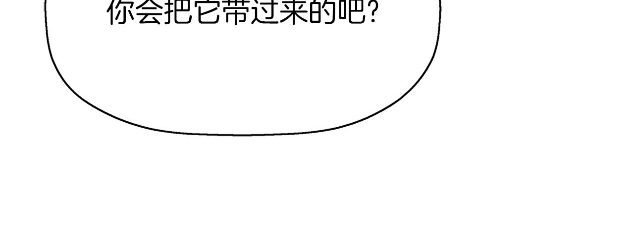 第17话 阴谋79