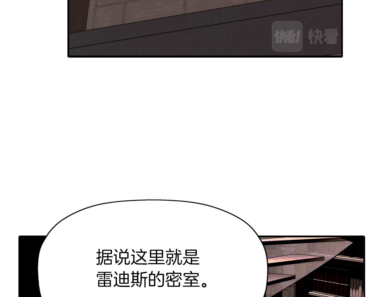 第17话 阴谋41