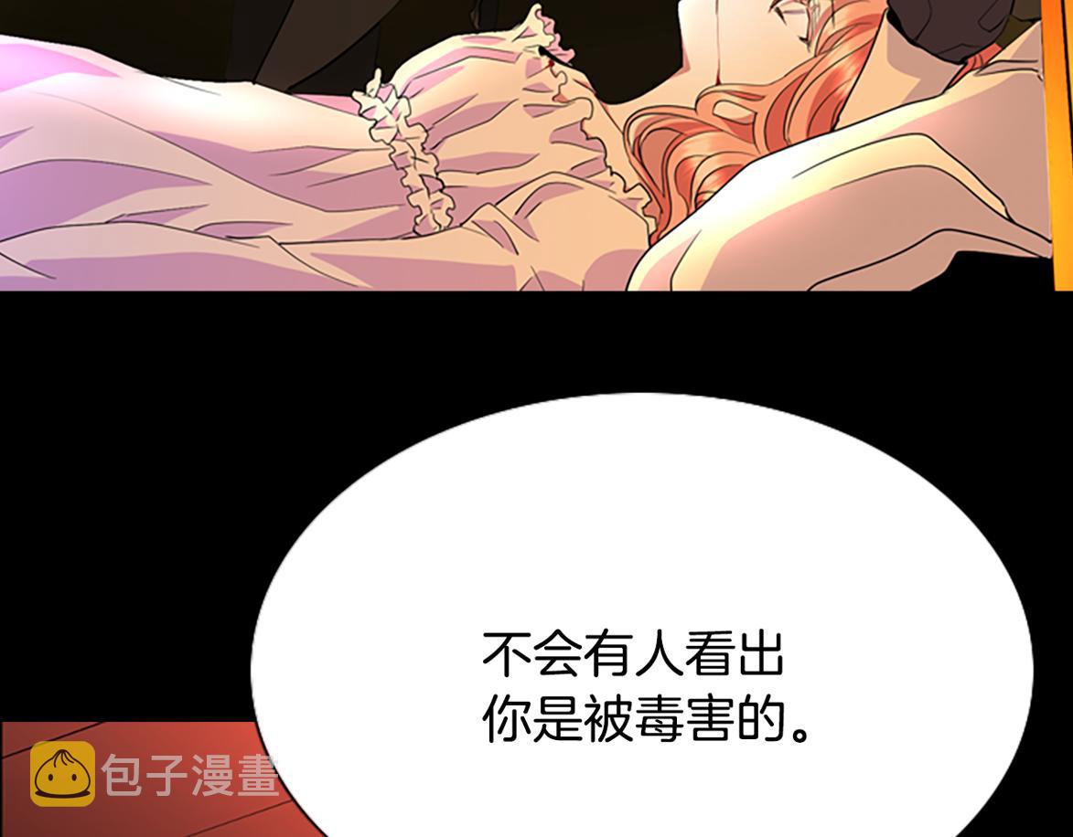 第2话 暴揍未婚夫187