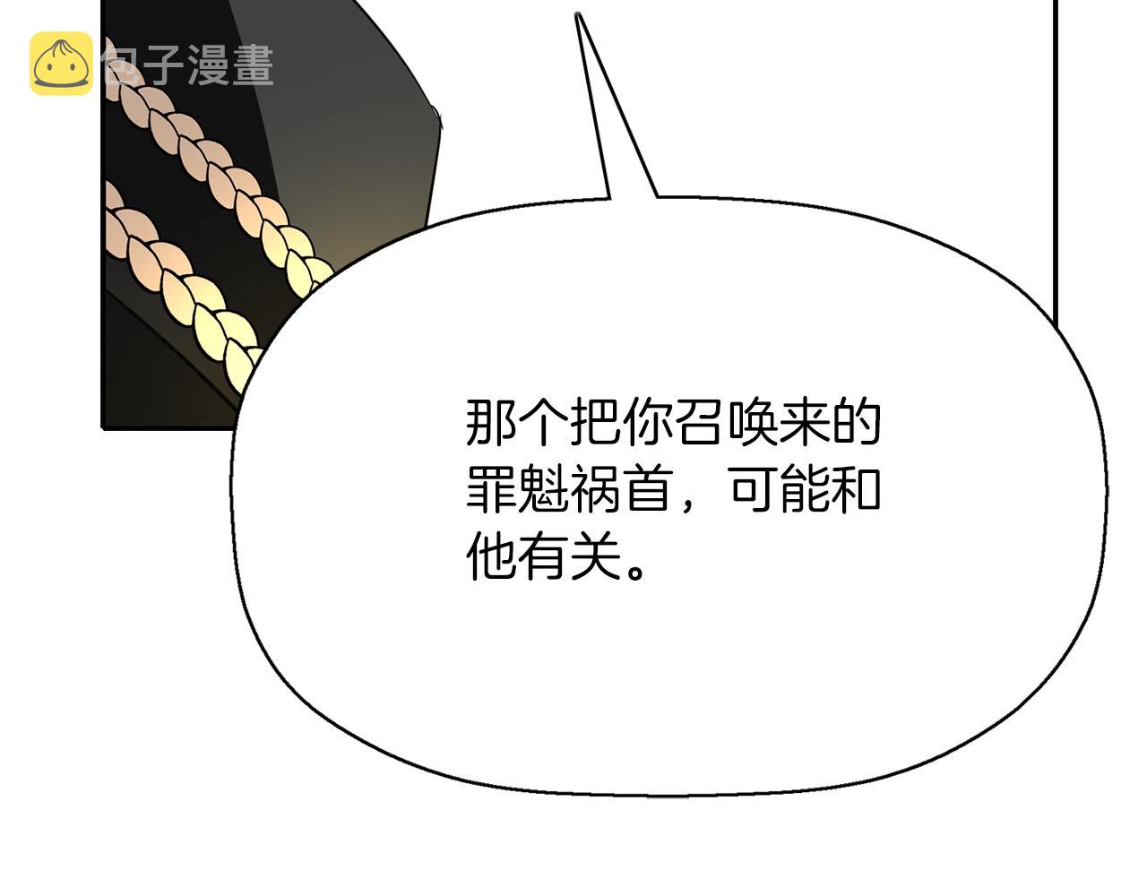 第38话 不许动127