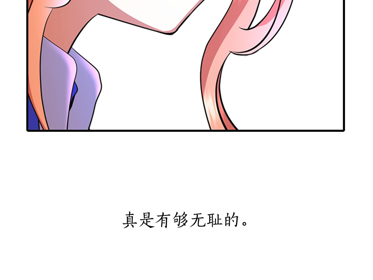 第4话 夜闯公爵府18