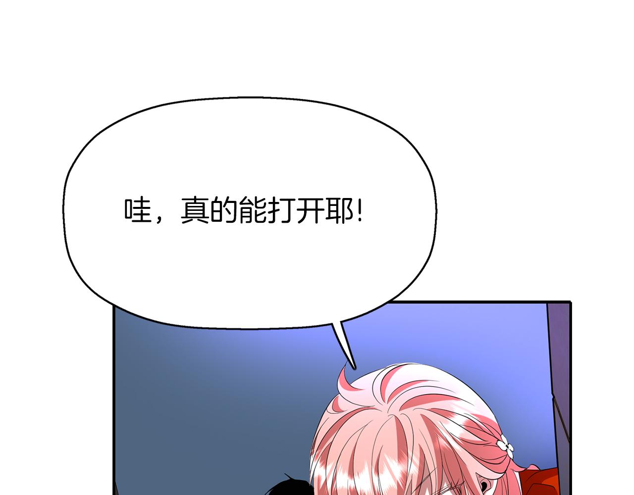第17话 阴谋39