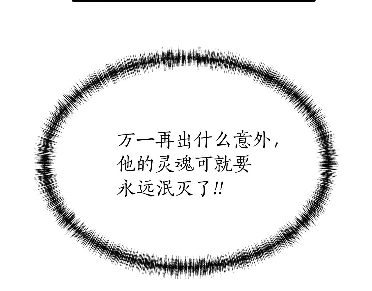 第50话 混蛋138