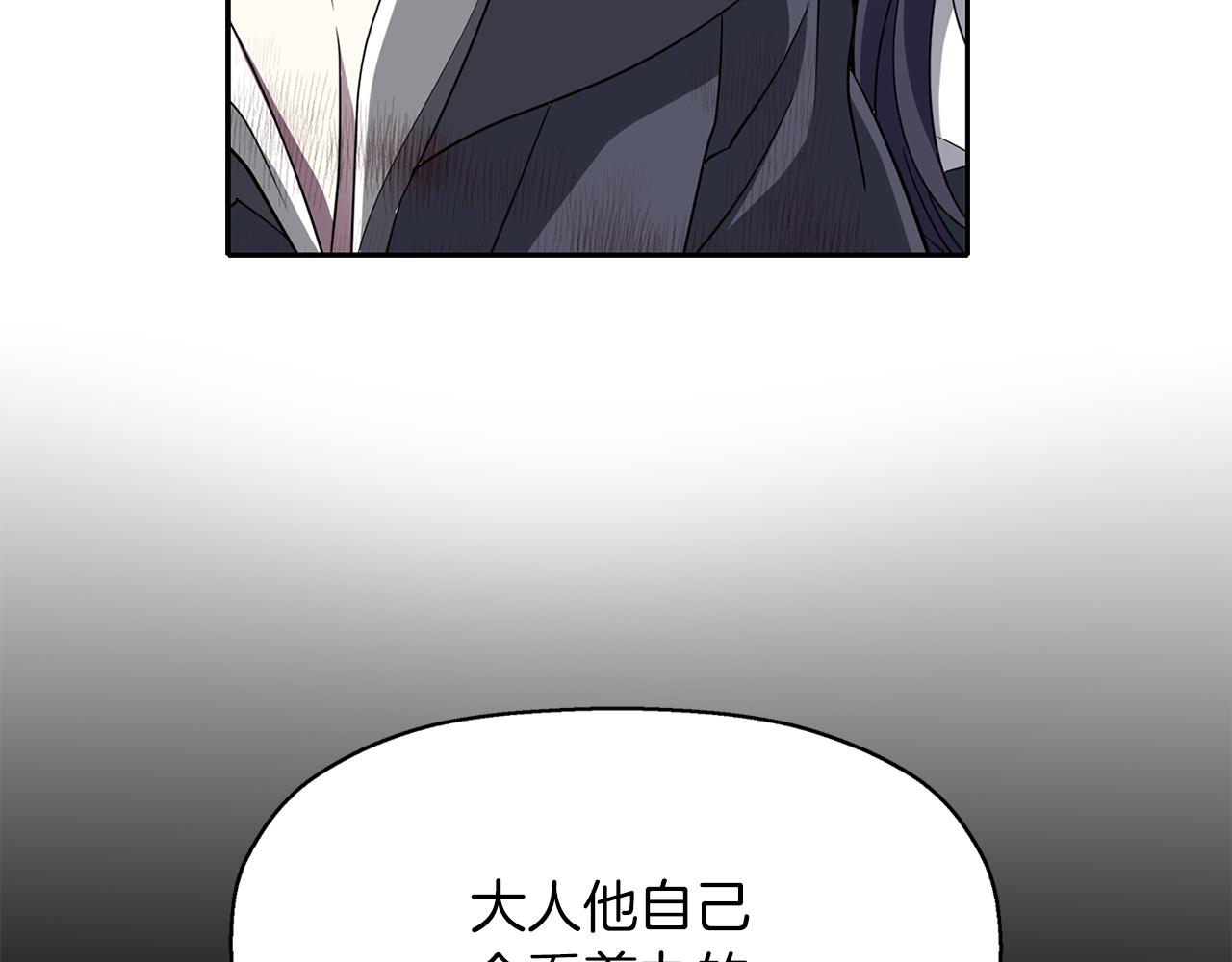 第52话 我是死神131