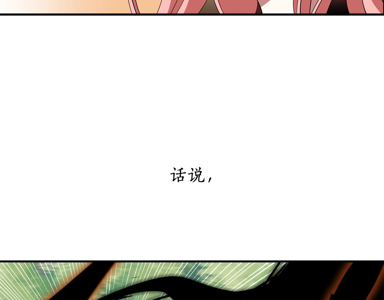 第23话 毒杀23