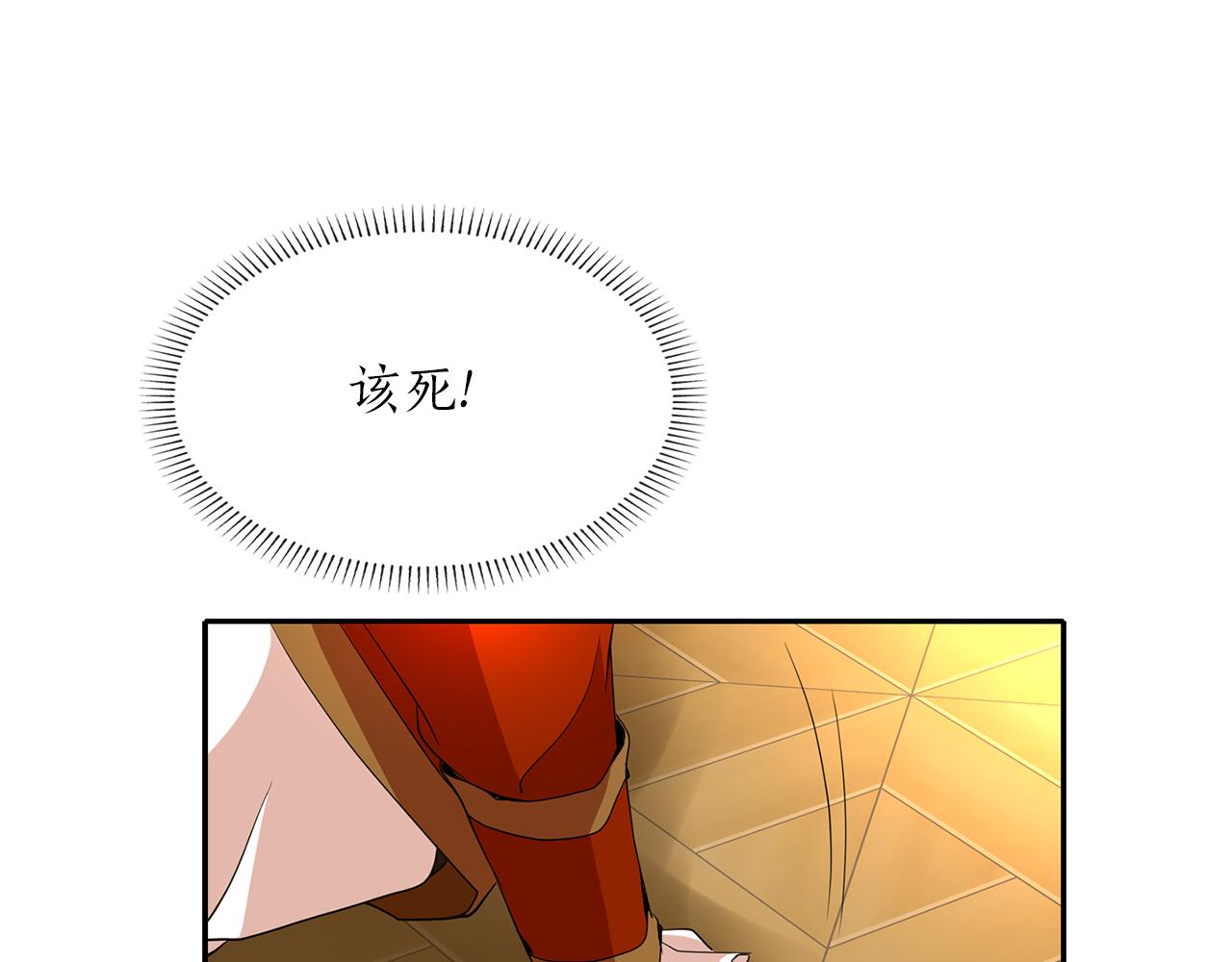 第18话 陌生的旧友49