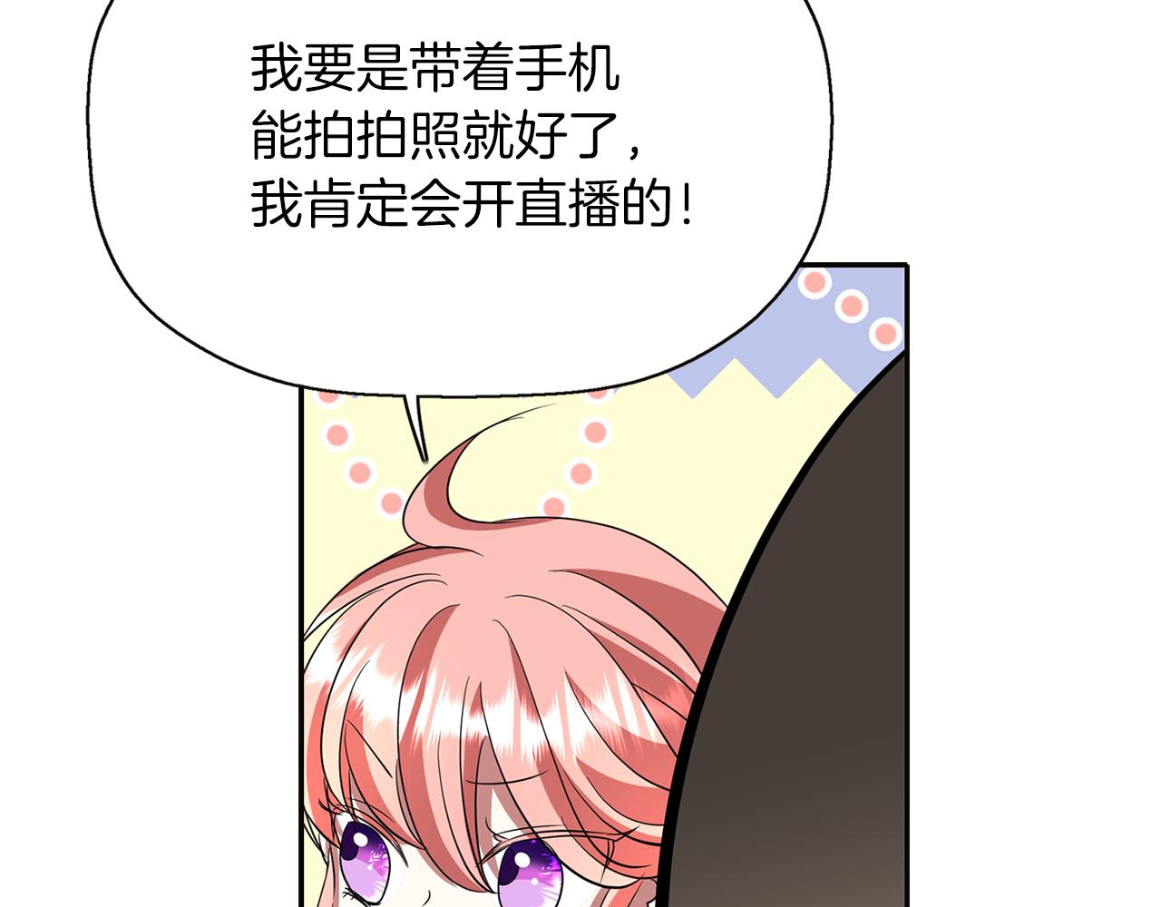 第15话 假装恩爱93