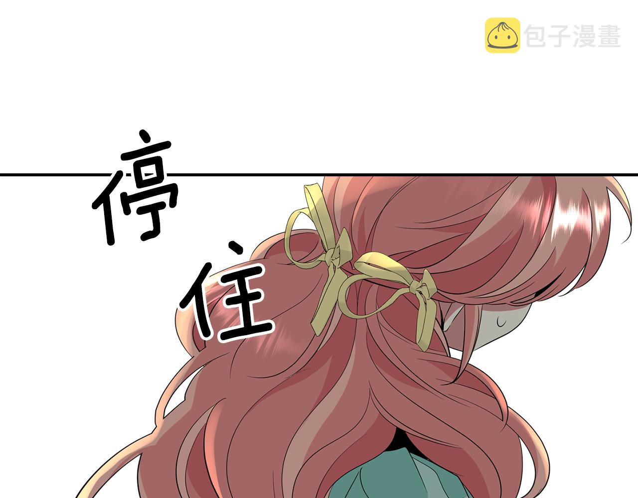 第46话 找上门的女人63