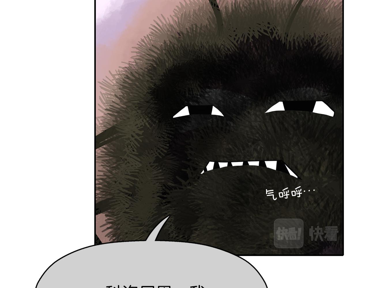 第45话 认不出她？43