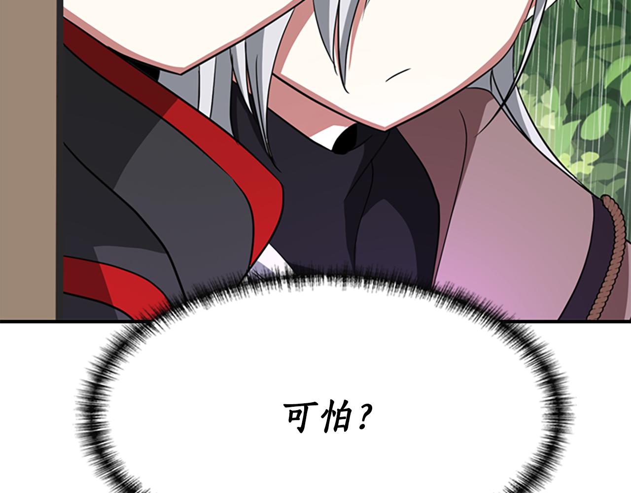 第10话 毁灭之神25