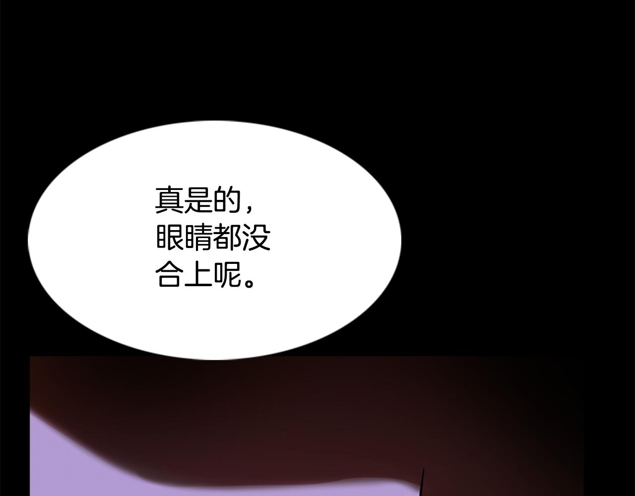 第3话 看到过去124