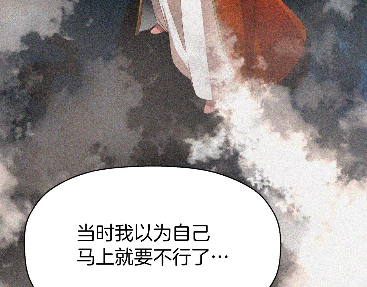 第36话 万一我是神133