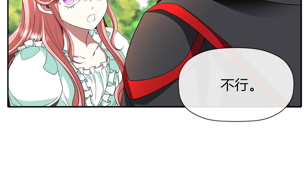 第15话 假装恩爱28