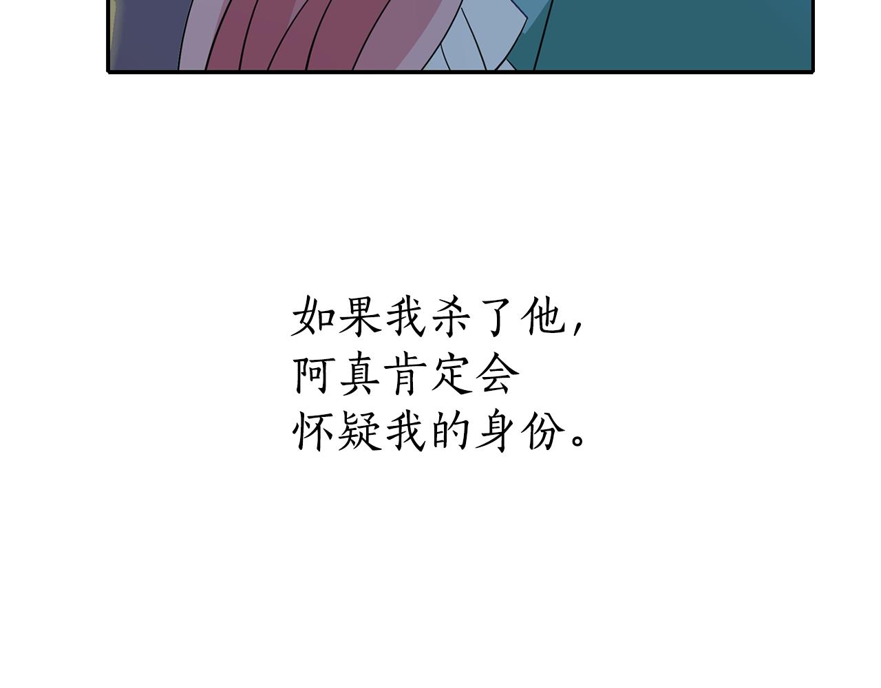 第48话 意外发生！96