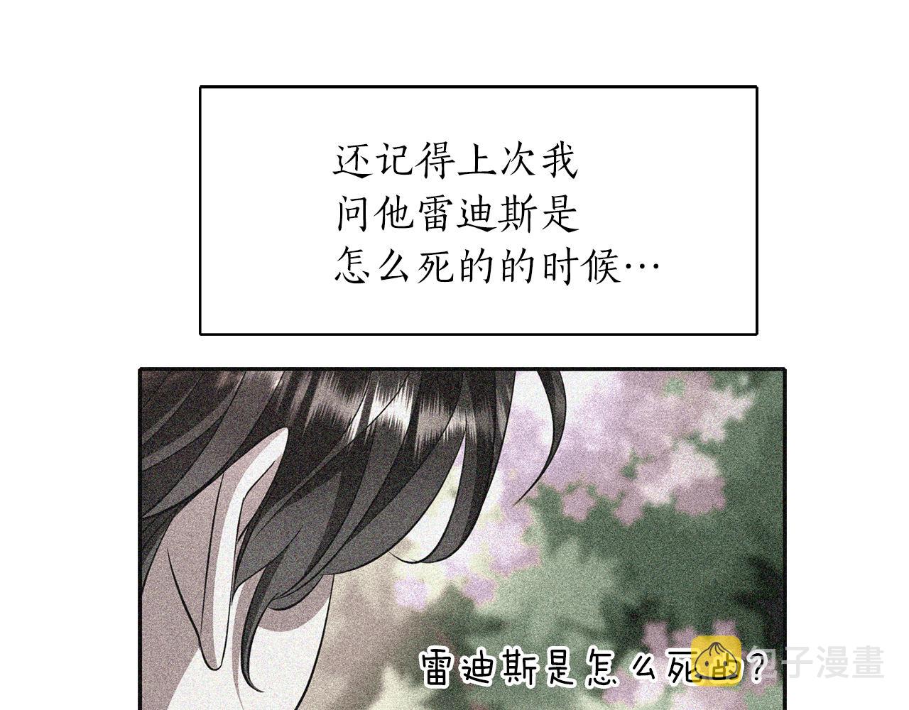 第1季完结话 同居吧23