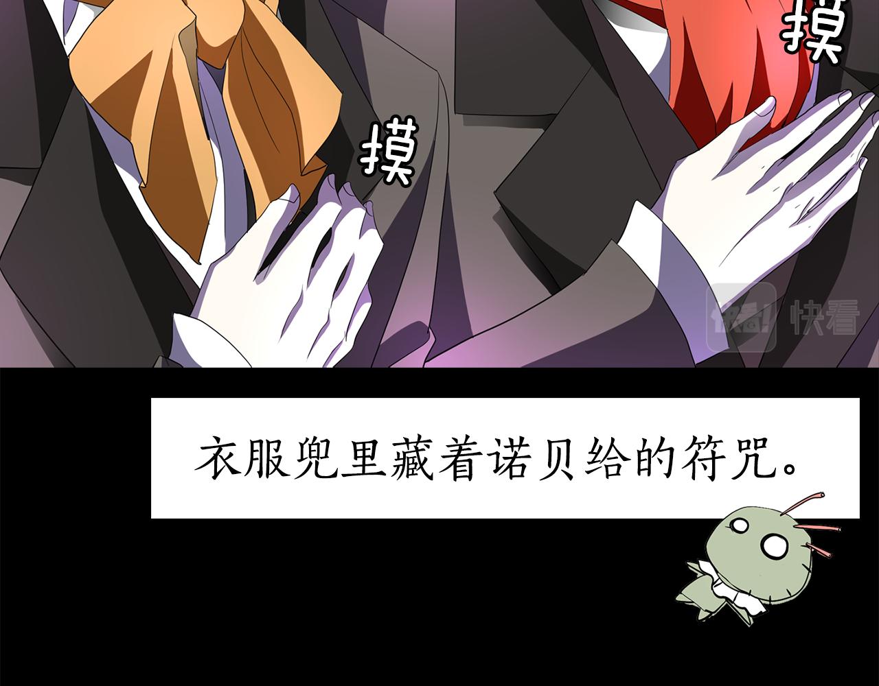 第41话 结界？27