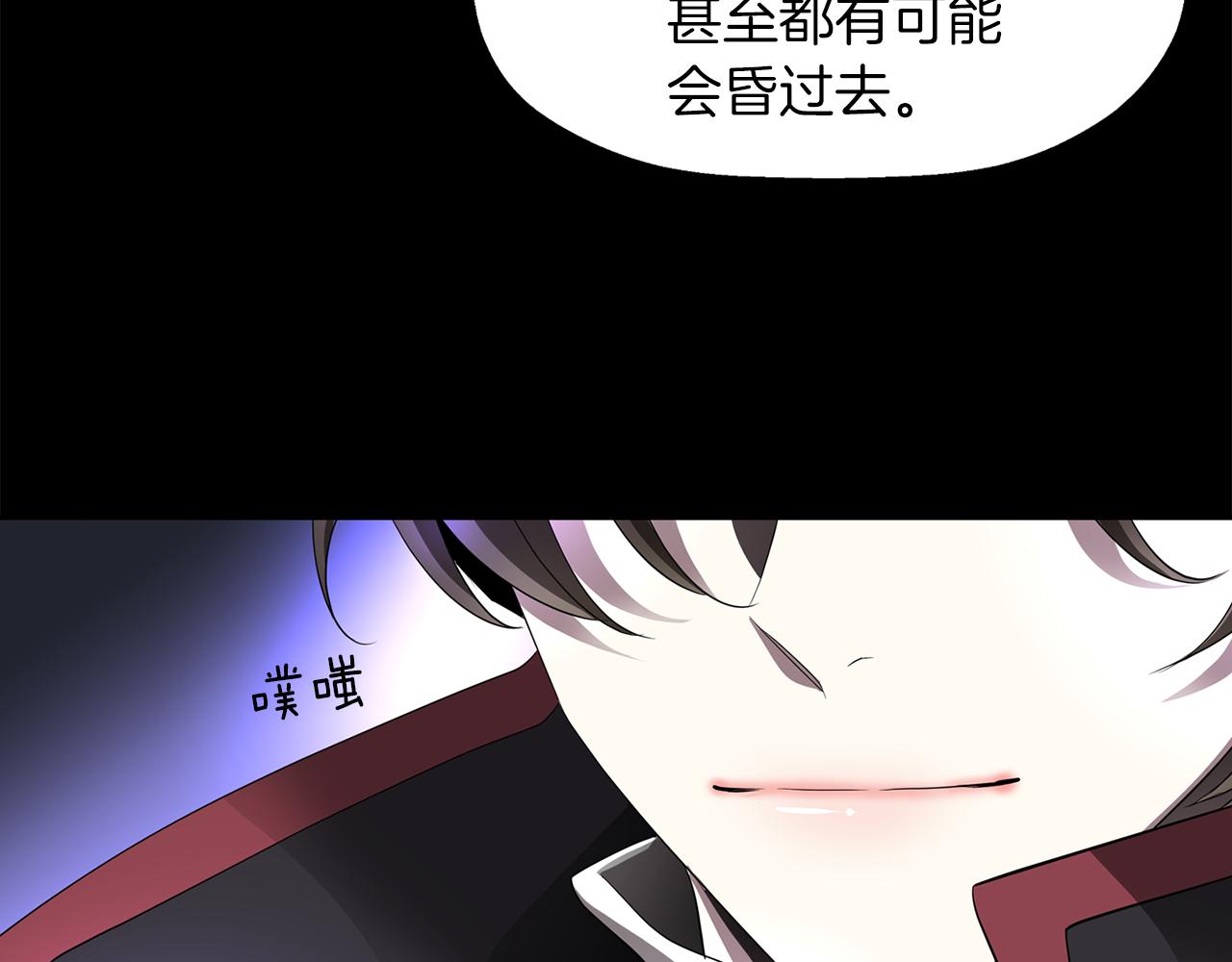 第53话 我猜对了？119