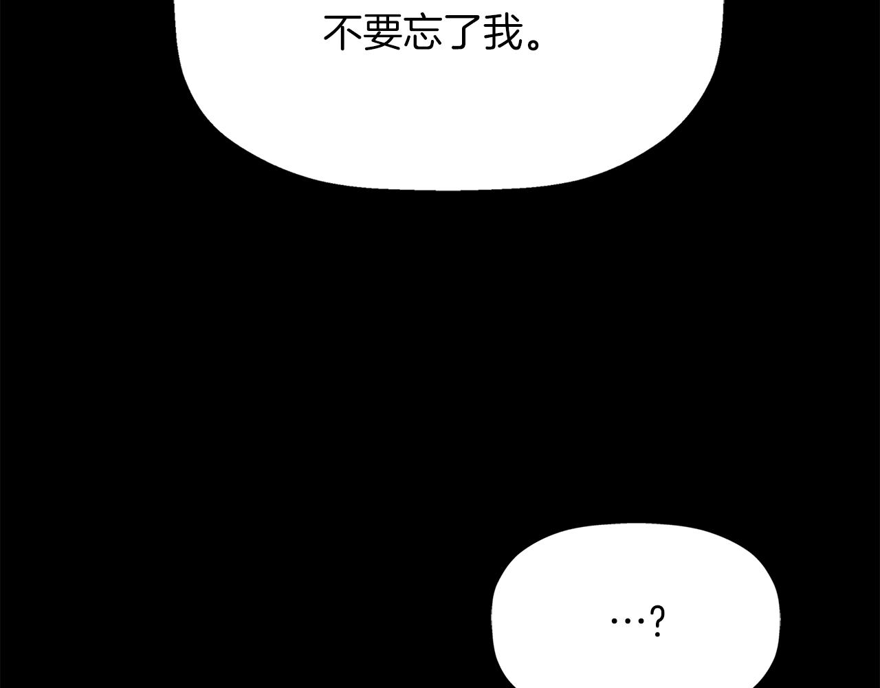 第53话 我猜对了？121