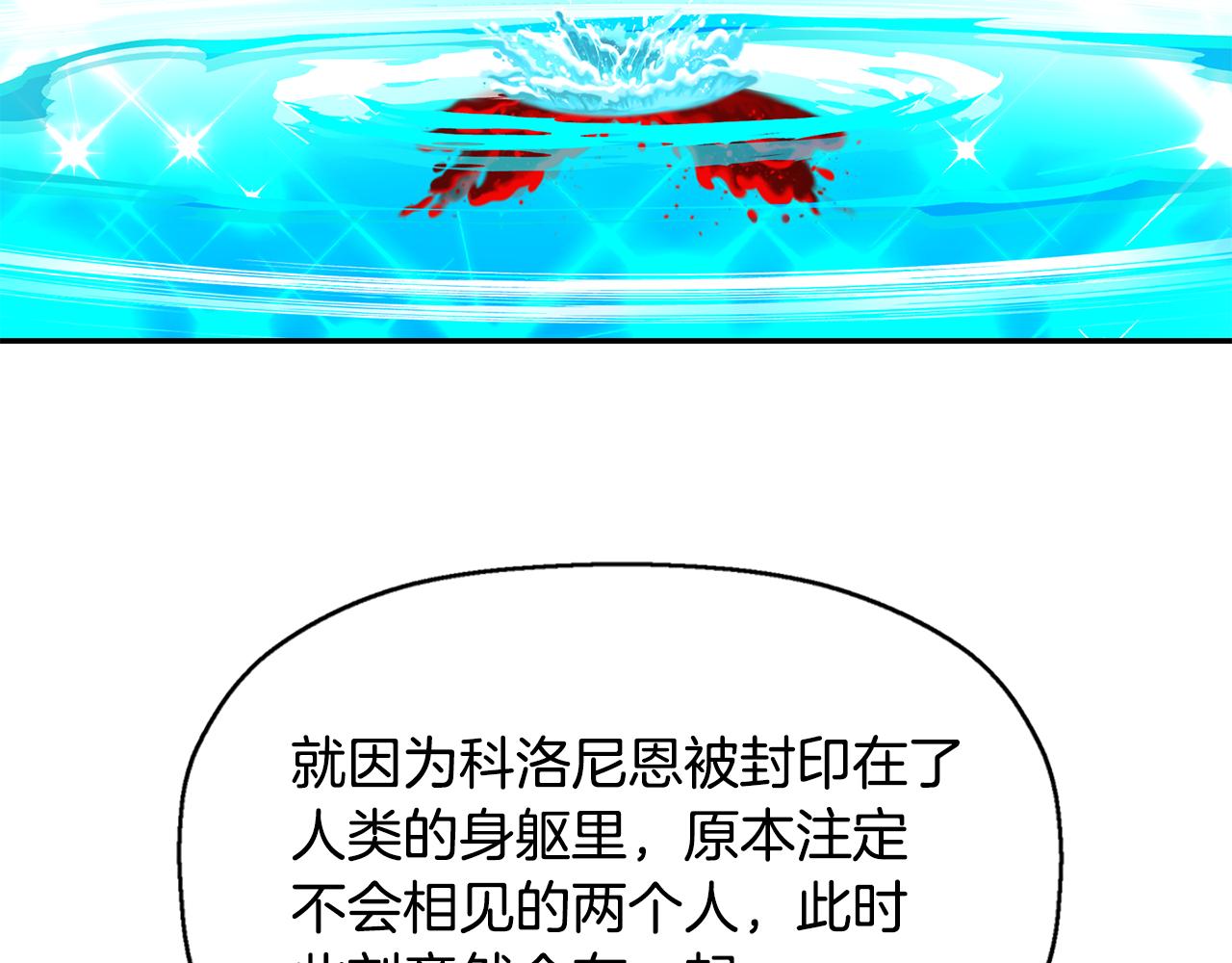 第54话 奇怪的梦1