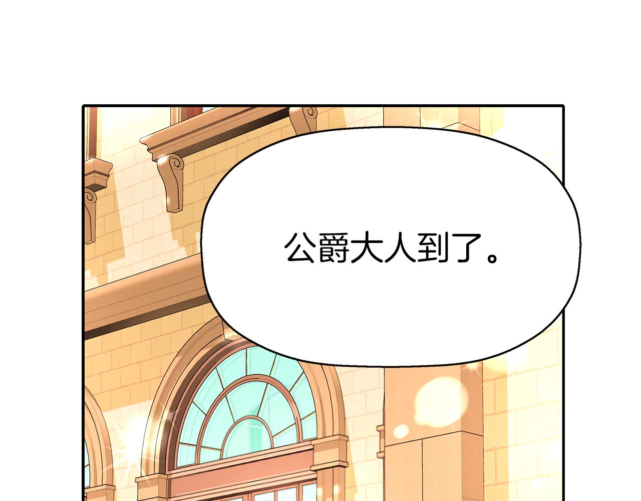 第35话 诅咒你们39
