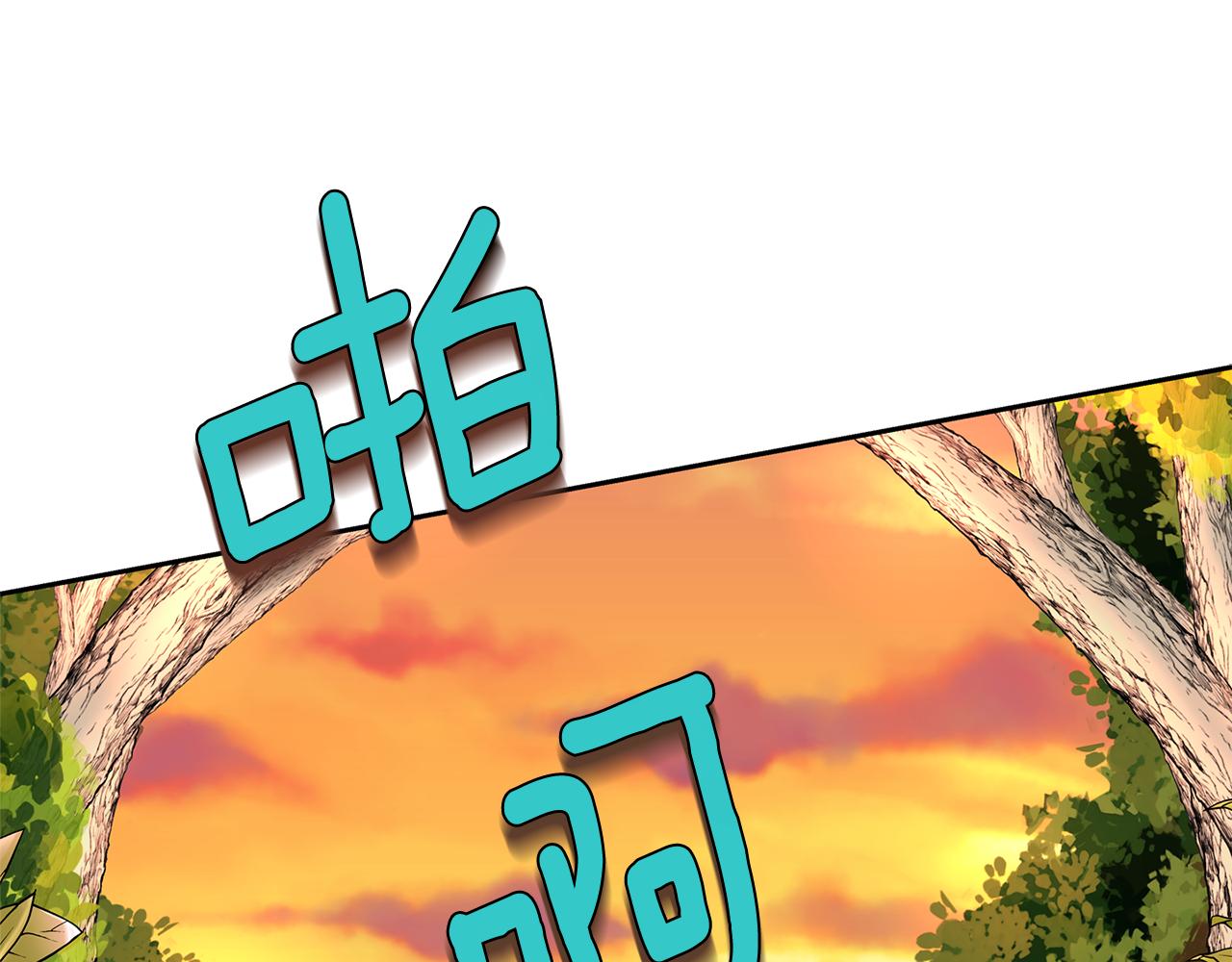 第51话 饶你一命102