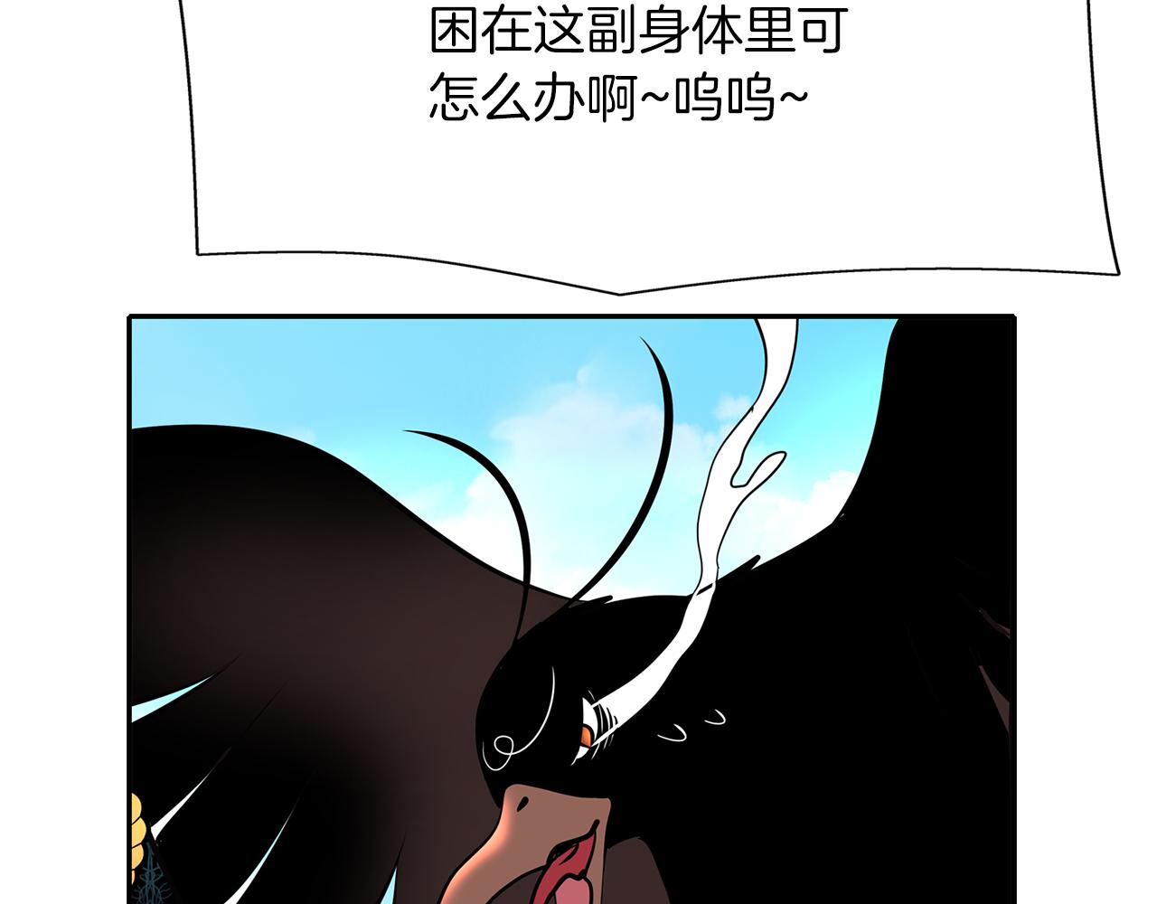 第35话 诅咒你们78