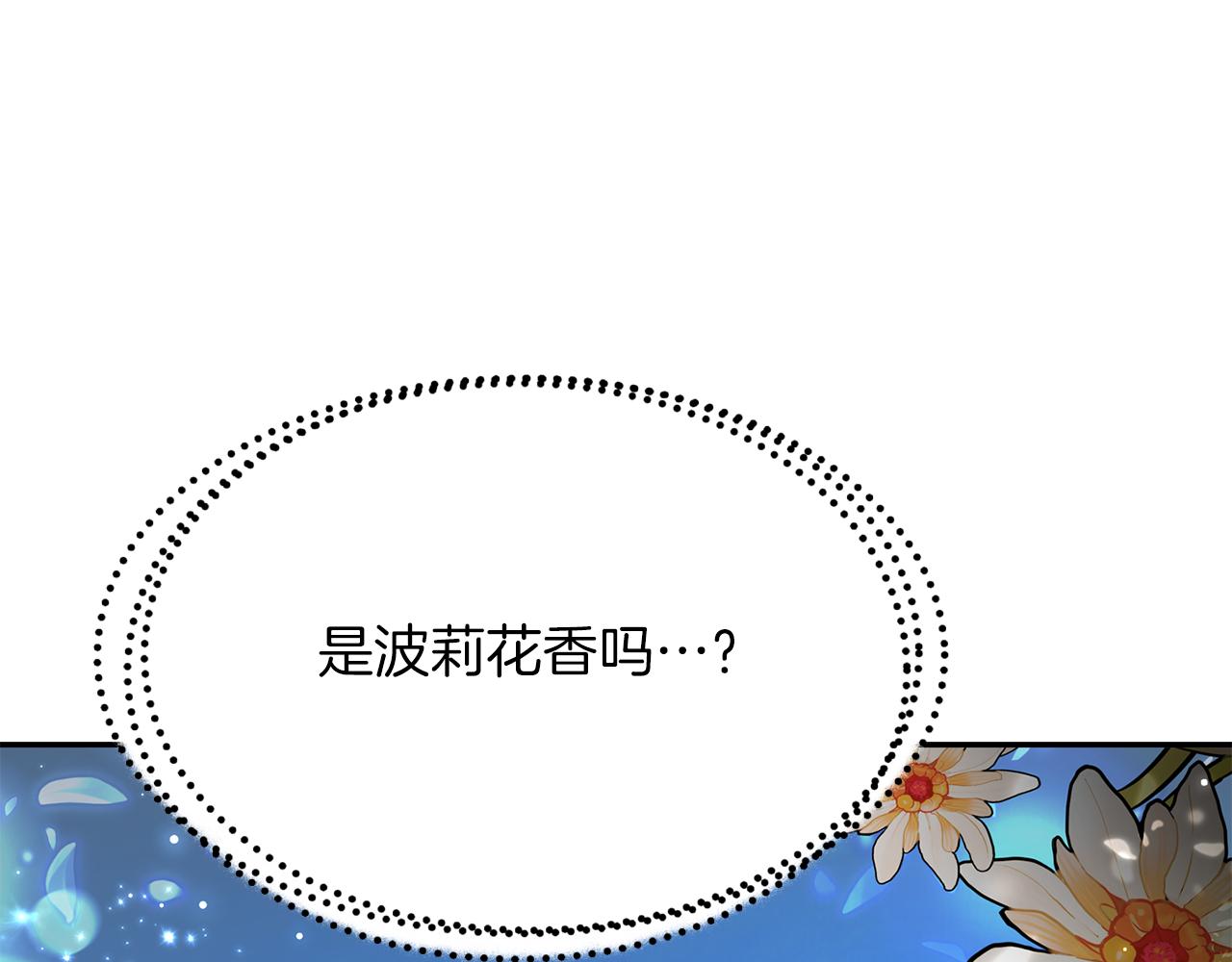 第19话 感谢相救32