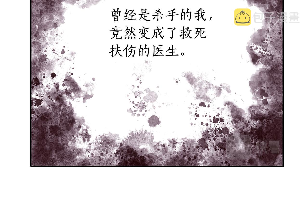 第54话 奇怪的梦119