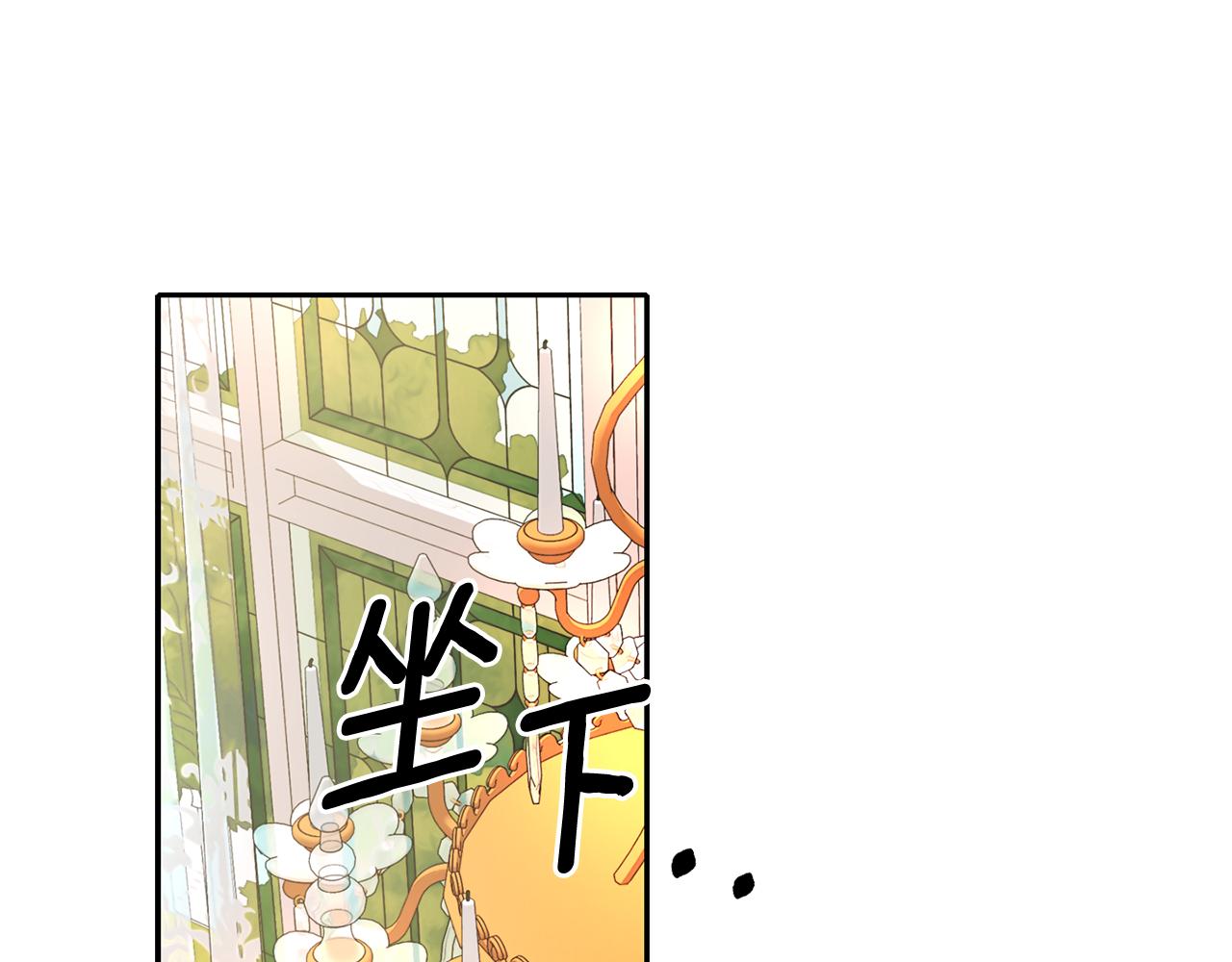 第55话 不是公主本人110