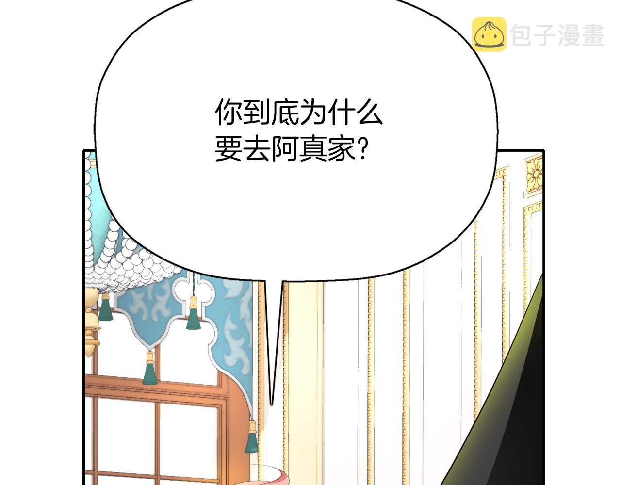 第38话 不许动122